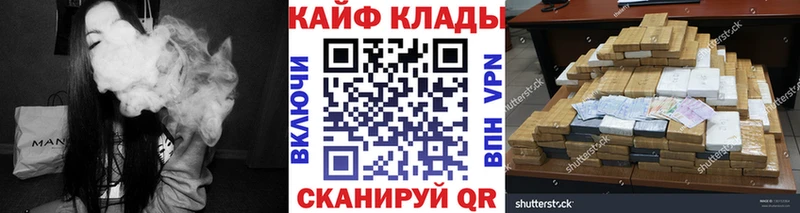 Купить наркотики сайты Мышкин Канабис  Alpha-PVP  ГАШИШ  Меф  COCAIN 
