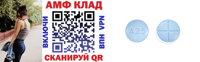 АМФ 97%  Мышкин 