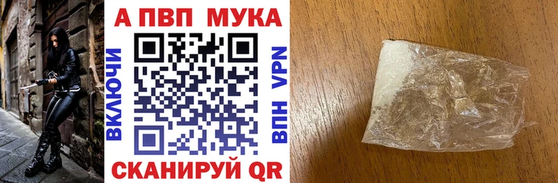 наркошоп  Мышкин  A-PVP крисы CK 