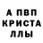 АМФЕТАМИН 98% Colin V