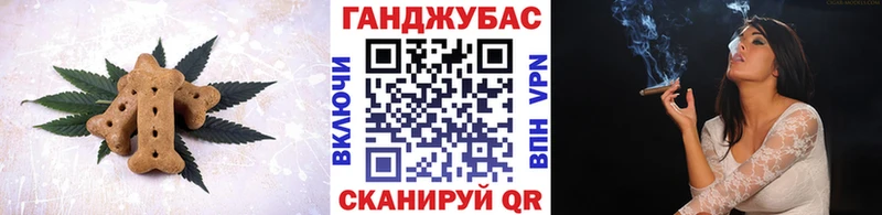 хочу   Мышкин  Canna-Cookies марихуана 