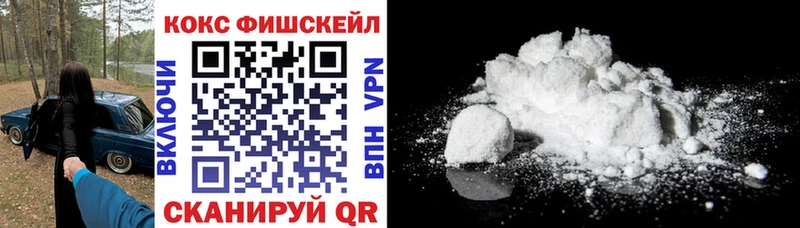 как найти закладки Мышкин Cocaine Колумбийский