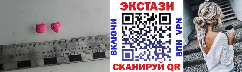 купить закладку Мышкин ЭКСТАЗИ MDMA