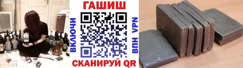 ГАШ гашик  Мышкин 
