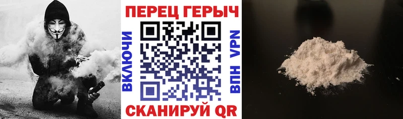 Героин гречка  Мышкин 