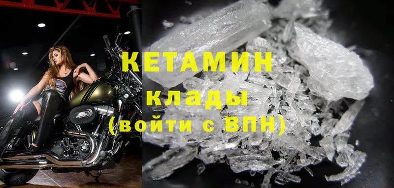 кракен онион  Мышкин  Кетамин ketamine 