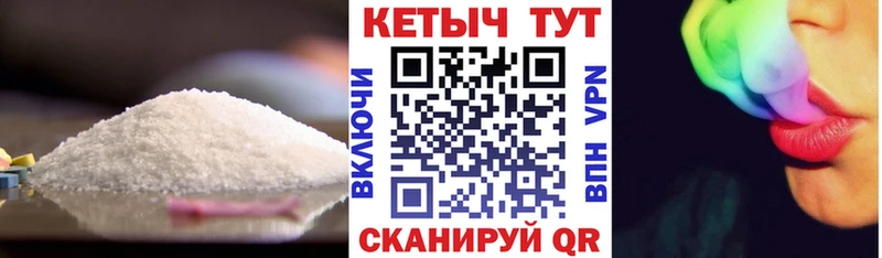как найти закладки  Мышкин  МЕГА маркетплейс  Кетамин VHQ 