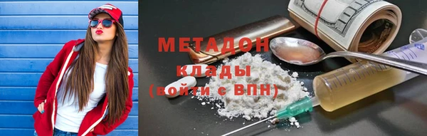 Альфа ПВП Магас