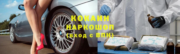 Альфа ПВП Магас