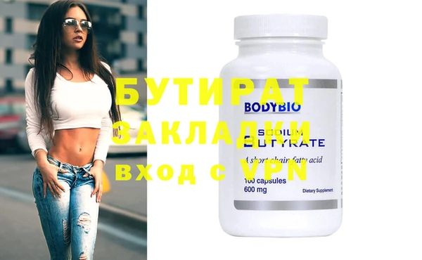 Альфа ПВП Магас