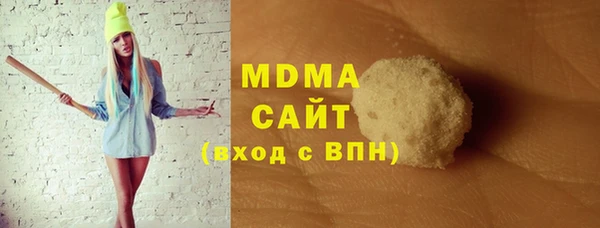 гидропоника Майский