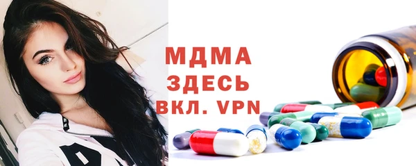 гидропоника Майский