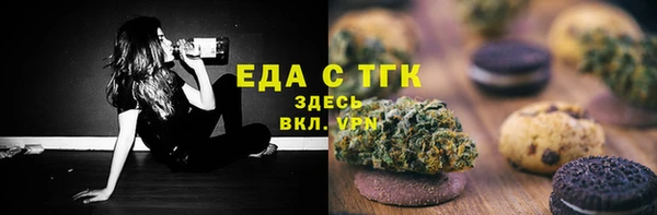 mdma Каменногорск