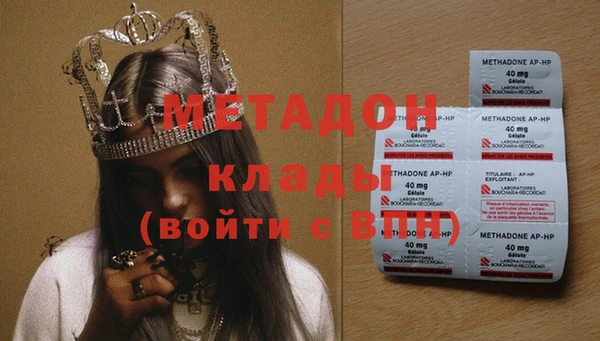 гидропоника Майский