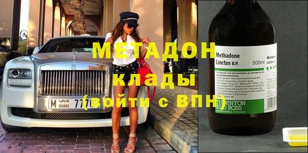 героин Магадан