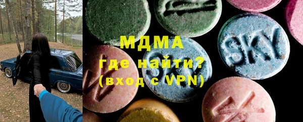 mix Инта