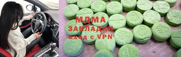 гидропоника Майский