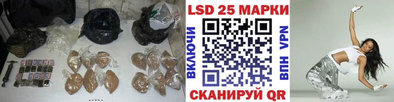 Лсд 25 экстази кислота  купить наркоту  MEGA как зайти  Мышкин 