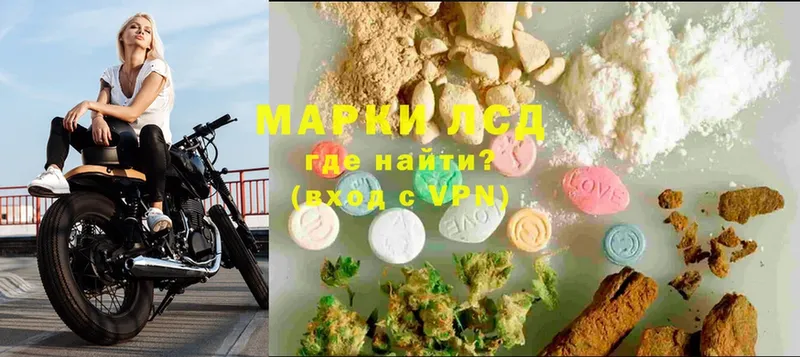 LSD-25 экстази кислота  закладка  Мышкин 