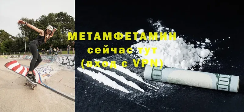 Метамфетамин Methamphetamine  KRAKEN зеркало  Мышкин 