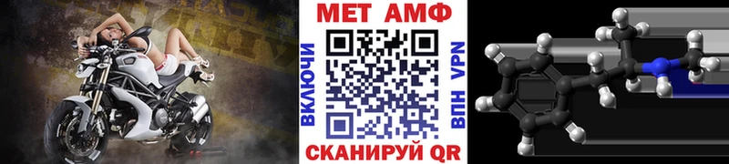 Первитин винт  ОМГ ОМГ tor  Мышкин 