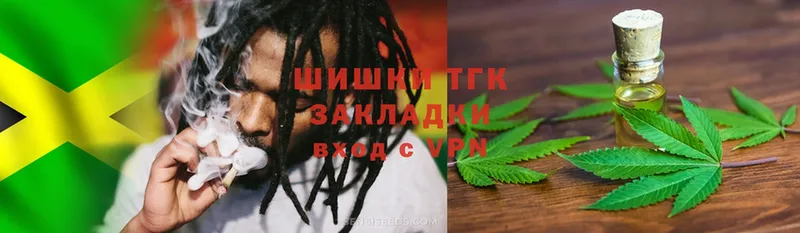 Шишки марихуана Ganja  Мышкин 